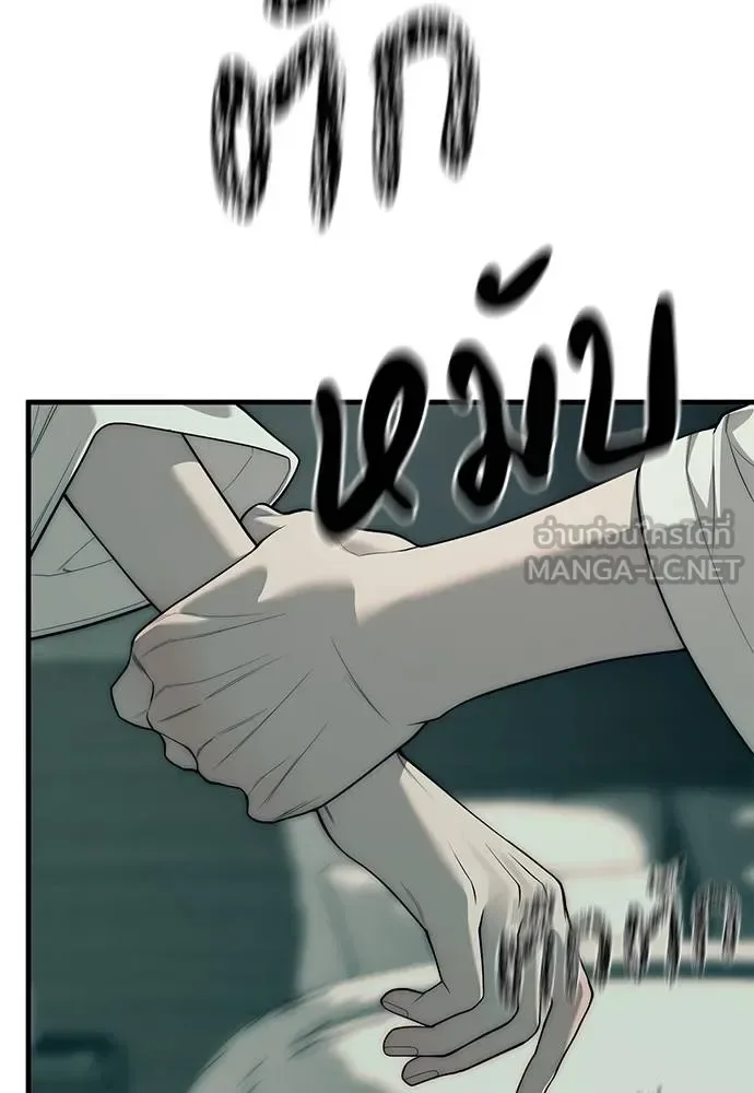 Undercover! Chaebol High School ปฏิบัติการลับบุกโรงเรียนไฮโซ ตอนที่ 90 หน้า 150