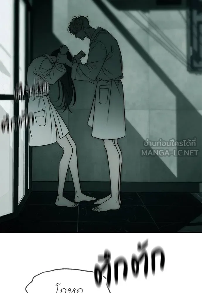 Undercover! Chaebol High School ปฏิบัติการลับบุกโรงเรียนไฮโซ ตอนที่ 90 หน้า 156