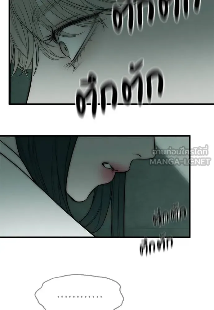 Undercover! Chaebol High School ปฏิบัติการลับบุกโรงเรียนไฮโซ ตอนที่ 90 หน้า 159