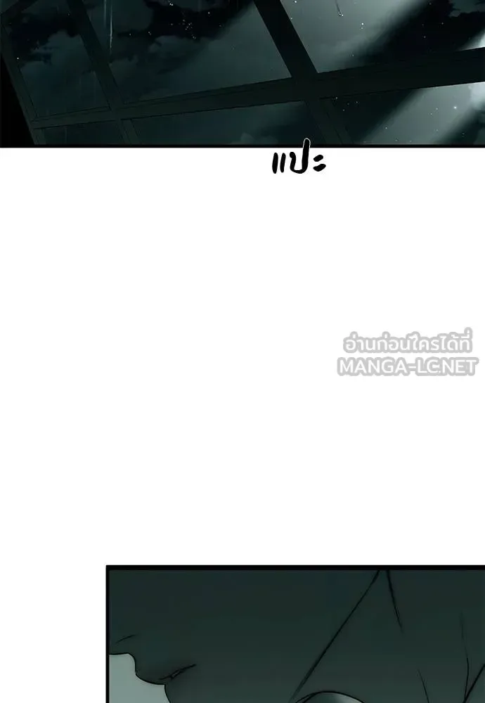 Undercover! Chaebol High School ปฏิบัติการลับบุกโรงเรียนไฮโซ ตอนที่ 90 หน้า 165
