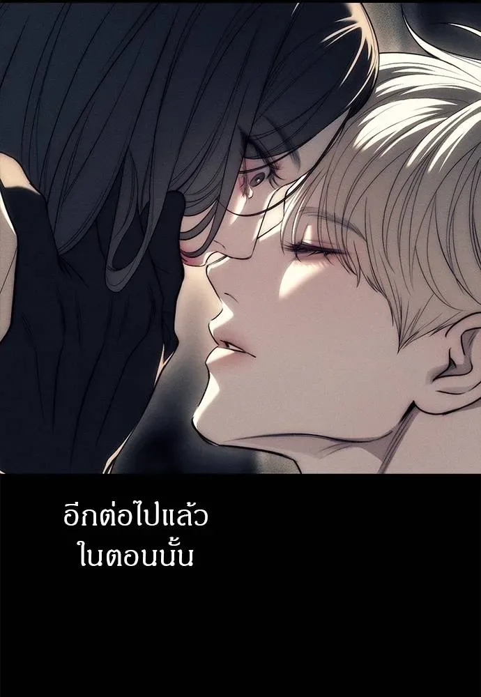 Undercover! Chaebol High School ปฏิบัติการลับบุกโรงเรียนไฮโซ ตอนที่ 90 หน้า 181