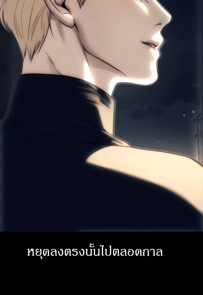 Undercover! Chaebol High School ปฏิบัติการลับบุกโรงเรียนไฮโซ ตอนที่ 90 หน้า 188