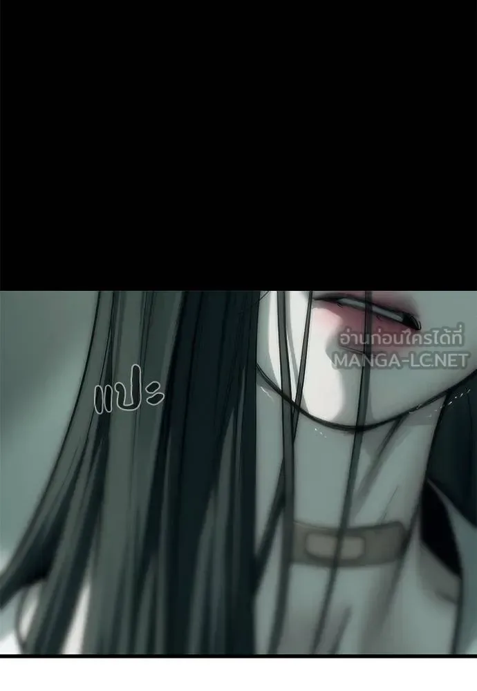 Undercover! Chaebol High School ปฏิบัติการลับบุกโรงเรียนไฮโซ ตอนที่ 90 หน้า 192