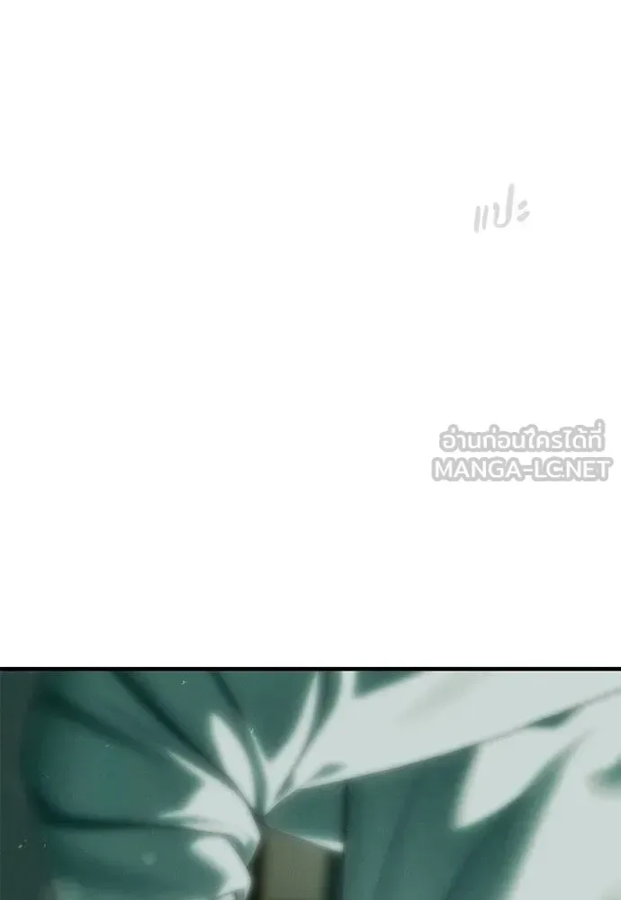 Undercover! Chaebol High School ปฏิบัติการลับบุกโรงเรียนไฮโซ ตอนที่ 90 หน้า 210
