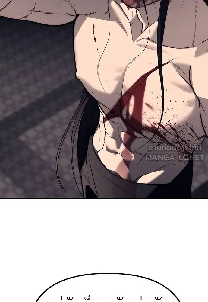 Undercover! Chaebol High School ปฏิบัติการลับบุกโรงเรียนไฮโซ ตอนที่ 90 หน้า 48