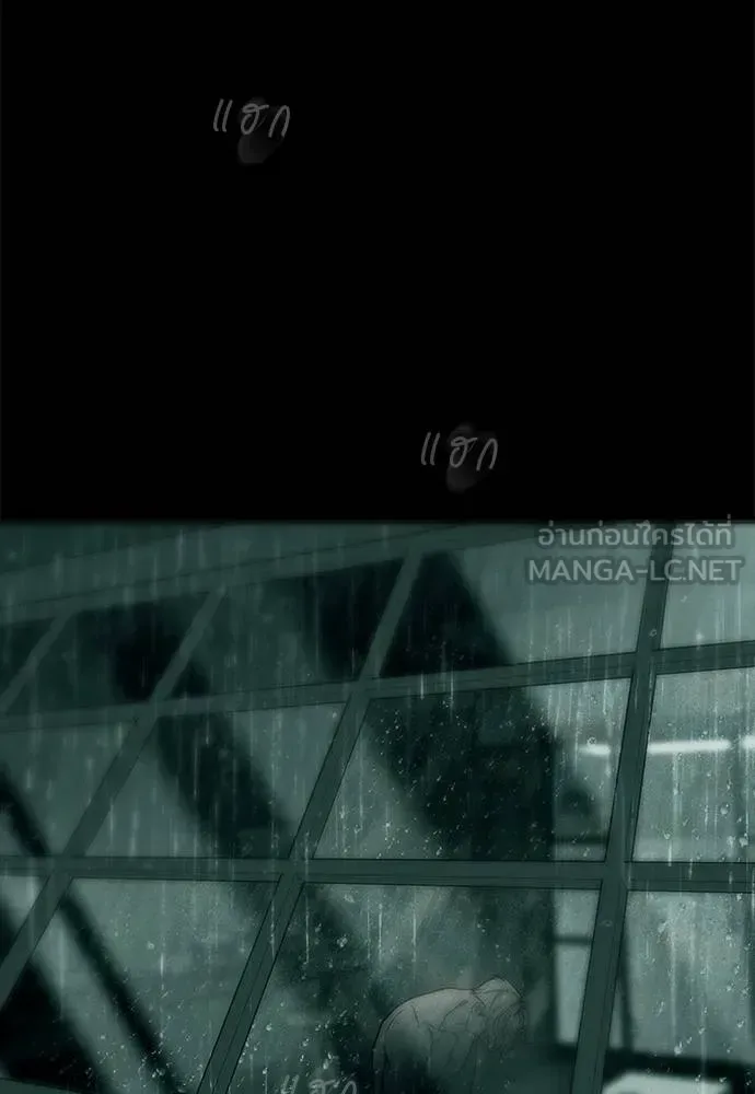 Undercover! Chaebol High School ปฏิบัติการลับบุกโรงเรียนไฮโซ ตอนที่ 91 หน้า 102