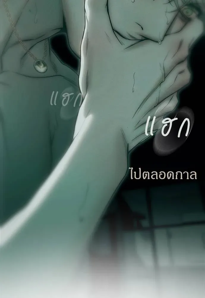 Undercover! Chaebol High School ปฏิบัติการลับบุกโรงเรียนไฮโซ ตอนที่ 91 หน้า 109