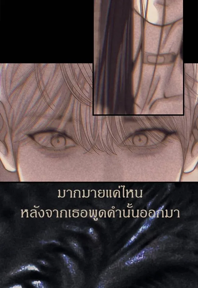 Undercover! Chaebol High School ปฏิบัติการลับบุกโรงเรียนไฮโซ ตอนที่ 91 หน้า 125