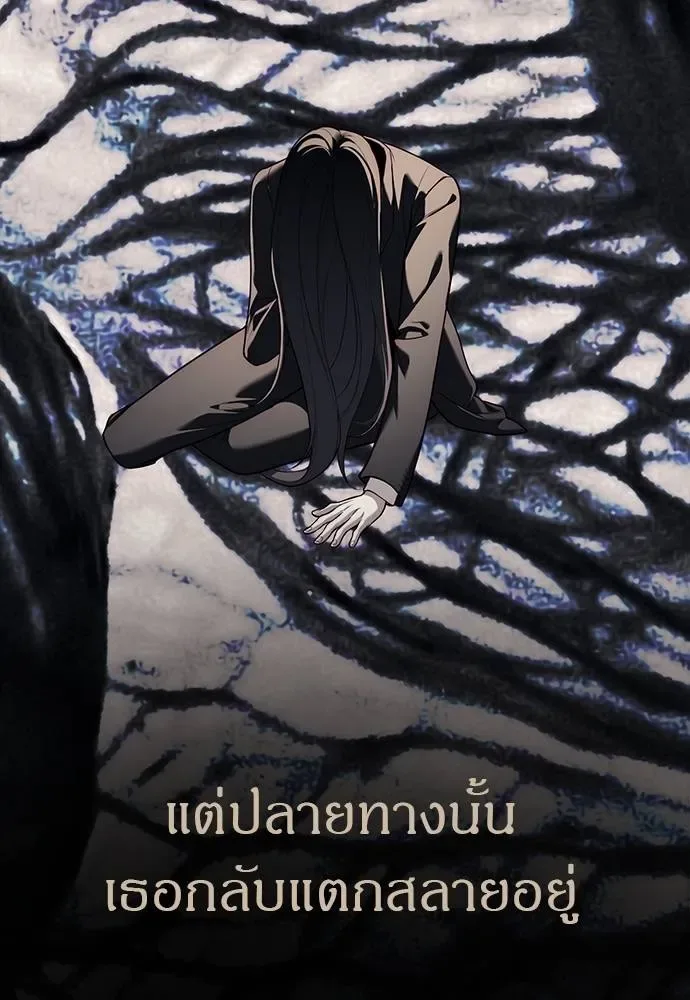 Undercover! Chaebol High School ปฏิบัติการลับบุกโรงเรียนไฮโซ ตอนที่ 91 หน้า 127