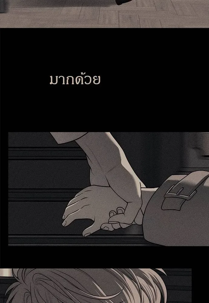 Undercover! Chaebol High School ปฏิบัติการลับบุกโรงเรียนไฮโซ ตอนที่ 91 หน้า 140