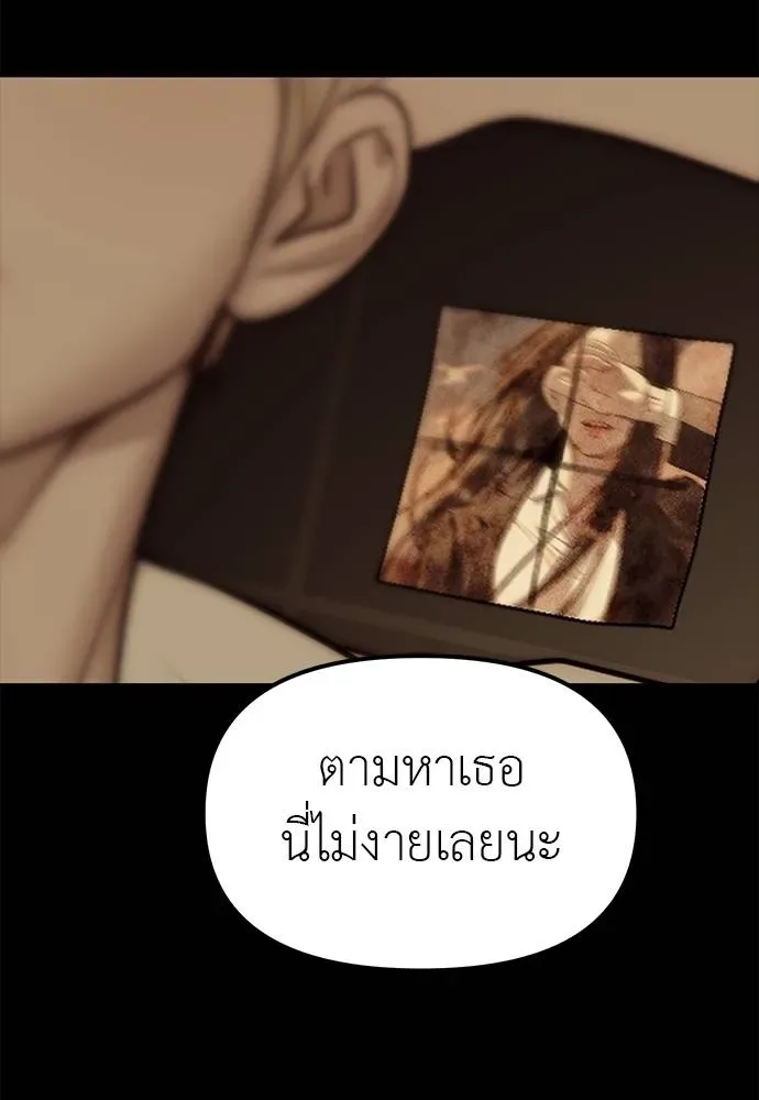 Undercover! Chaebol High School ปฏิบัติการลับบุกโรงเรียนไฮโซ ตอนที่ 91 หน้า 163