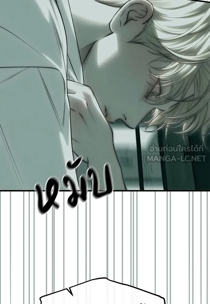 Undercover! Chaebol High School ปฏิบัติการลับบุกโรงเรียนไฮโซ ตอนที่ 91 หน้า 24