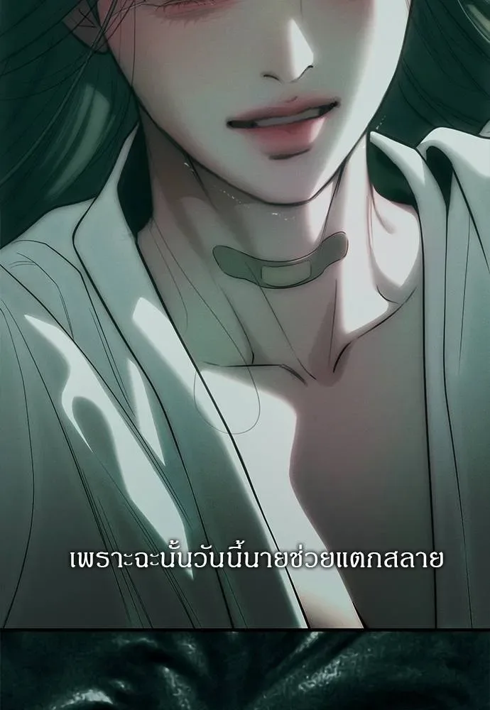 Undercover! Chaebol High School ปฏิบัติการลับบุกโรงเรียนไฮโซ ตอนที่ 91 หน้า 59