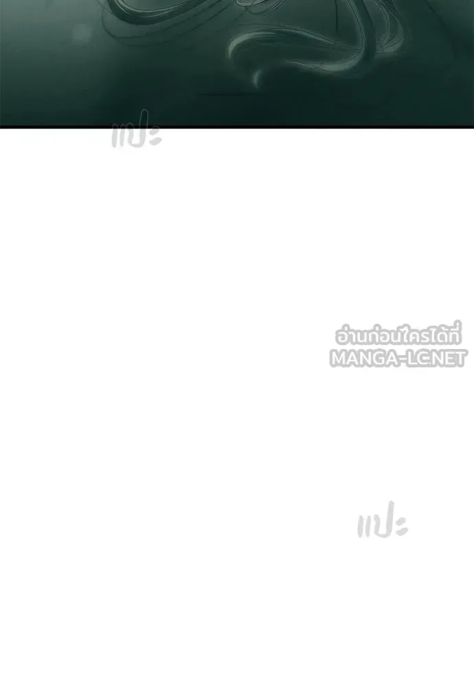 Undercover! Chaebol High School ปฏิบัติการลับบุกโรงเรียนไฮโซ ตอนที่ 91 หน้า 6