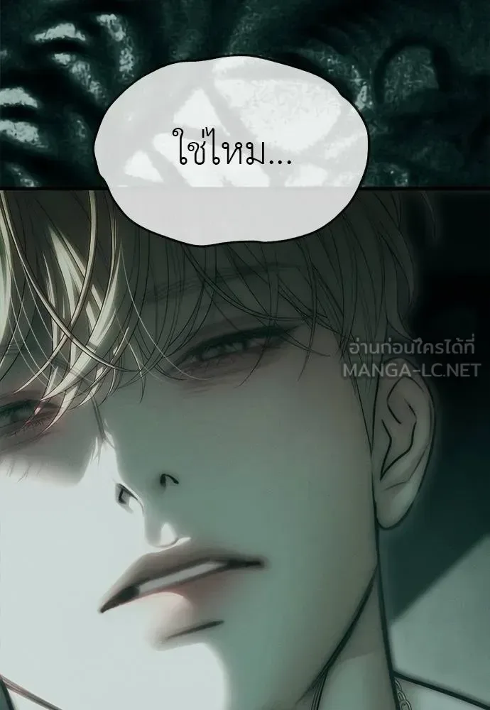 Undercover! Chaebol High School ปฏิบัติการลับบุกโรงเรียนไฮโซ ตอนที่ 91 หน้า 60