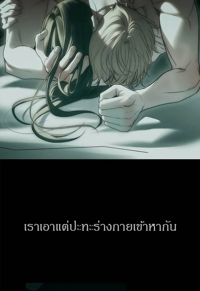 Undercover! Chaebol High School ปฏิบัติการลับบุกโรงเรียนไฮโซ ตอนที่ 91 หน้า 89