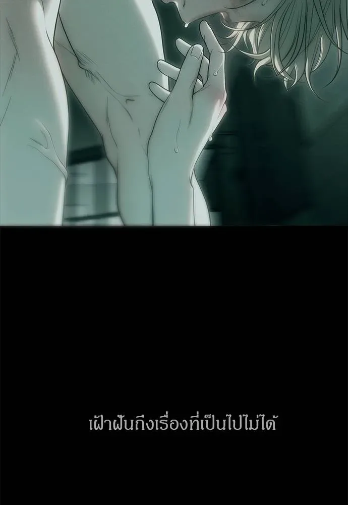 Undercover! Chaebol High School ปฏิบัติการลับบุกโรงเรียนไฮโซ ตอนที่ 91 หน้า 94