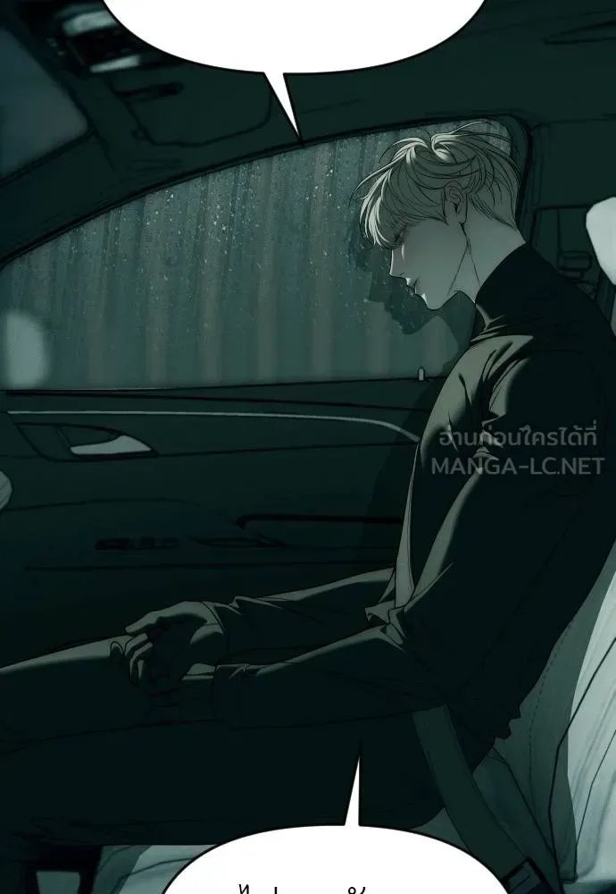 Undercover! Chaebol High School ปฏิบัติการลับบุกโรงเรียนไฮโซ ตอนที่ 92 หน้า 105