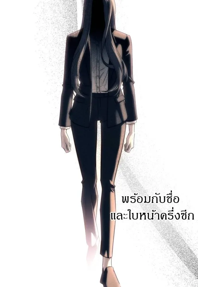 Undercover! Chaebol High School ปฏิบัติการลับบุกโรงเรียนไฮโซ ตอนที่ 92 หน้า 11