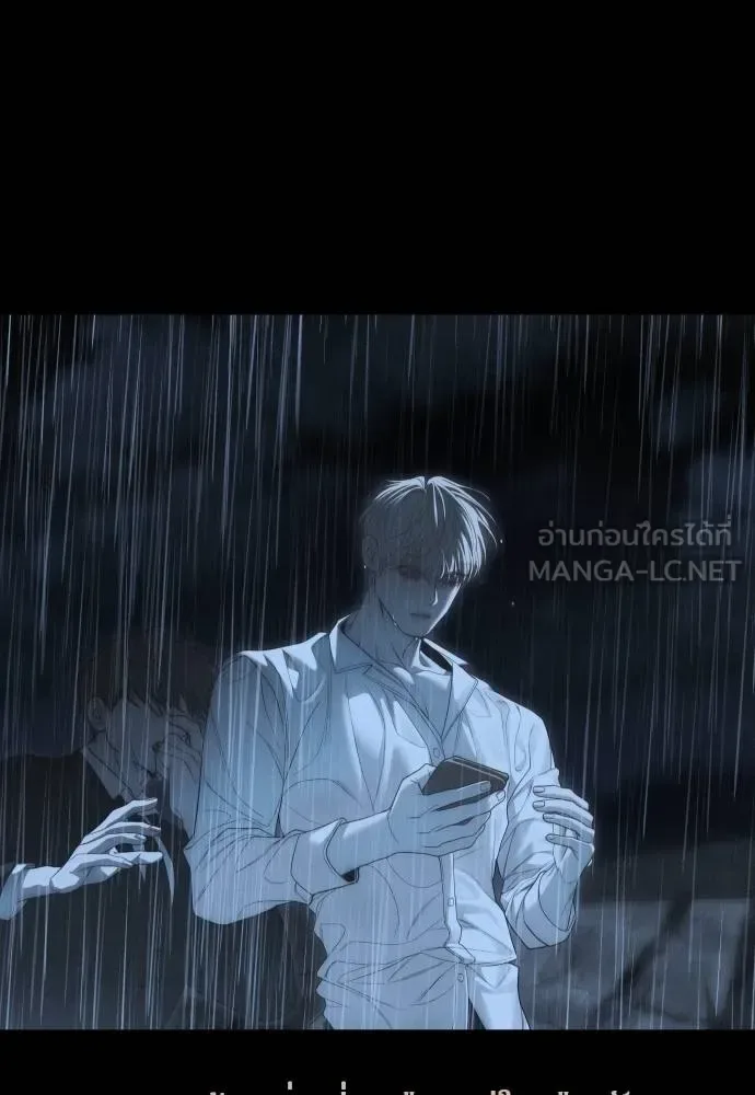Undercover! Chaebol High School ปฏิบัติการลับบุกโรงเรียนไฮโซ ตอนที่ 92 หน้า 117