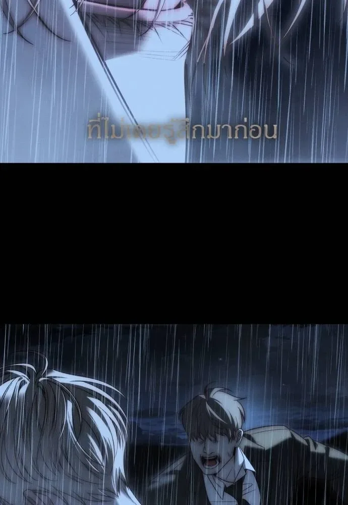 Undercover! Chaebol High School ปฏิบัติการลับบุกโรงเรียนไฮโซ ตอนที่ 92 หน้า 125
