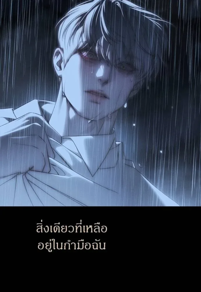 Undercover! Chaebol High School ปฏิบัติการลับบุกโรงเรียนไฮโซ ตอนที่ 92 หน้า 128
