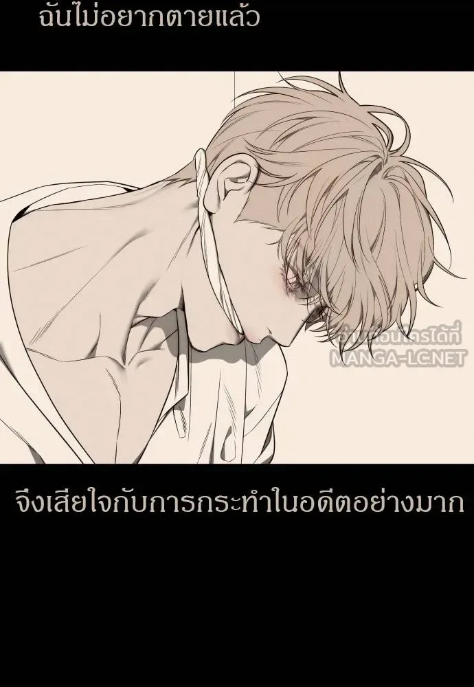 Undercover! Chaebol High School ปฏิบัติการลับบุกโรงเรียนไฮโซ ตอนที่ 92 หน้า 156