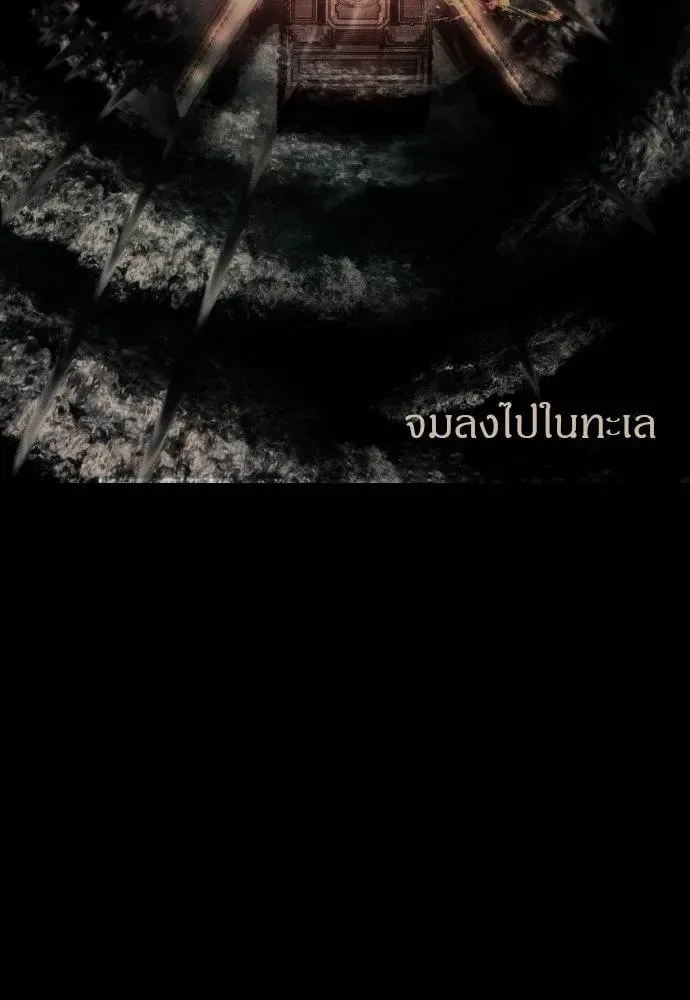 Undercover! Chaebol High School ปฏิบัติการลับบุกโรงเรียนไฮโซ ตอนที่ 92 หน้า 166
