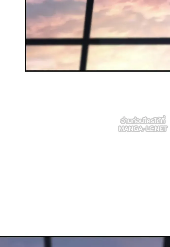 Undercover! Chaebol High School ปฏิบัติการลับบุกโรงเรียนไฮโซ ตอนที่ 92 หน้า 201
