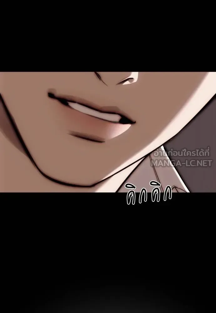 Undercover! Chaebol High School ปฏิบัติการลับบุกโรงเรียนไฮโซ ตอนที่ 92 หน้า 54