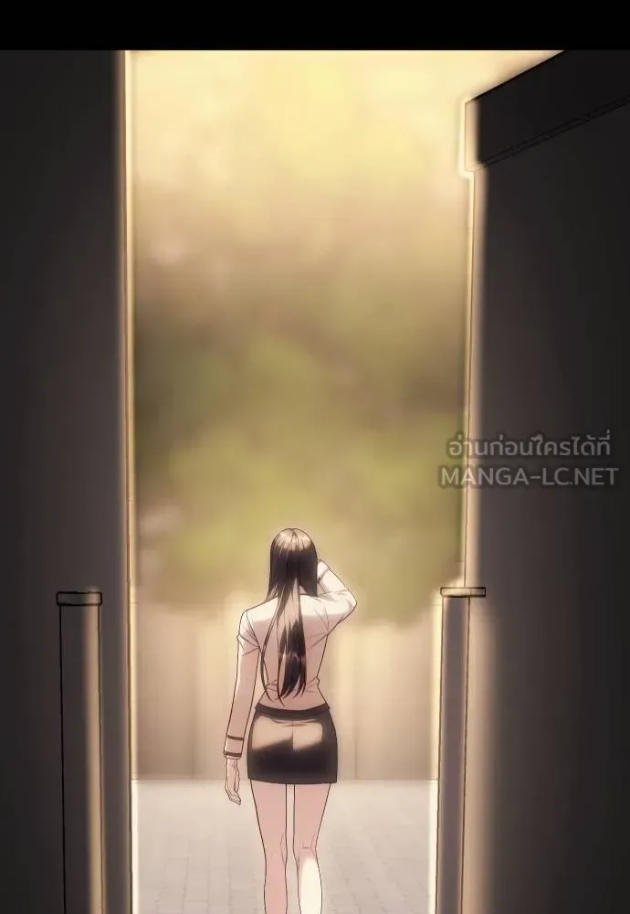 Undercover! Chaebol High School ปฏิบัติการลับบุกโรงเรียนไฮโซ ตอนที่ 92 หน้า 81