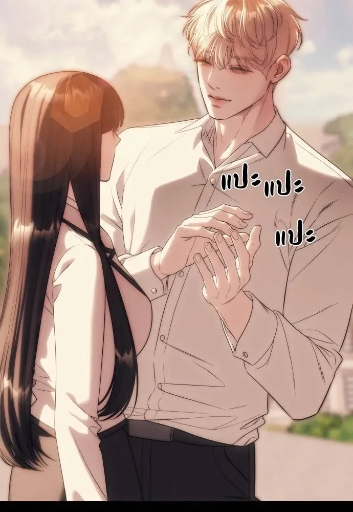 Undercover! Chaebol High School ปฏิบัติการลับบุกโรงเรียนไฮโซ ตอนที่ 92 หน้า 85