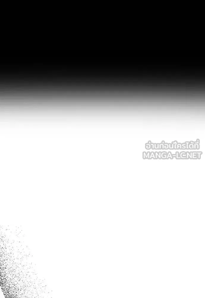 Undercover! Chaebol High School ปฏิบัติการลับบุกโรงเรียนไฮโซ ตอนที่ 92 หน้า 9