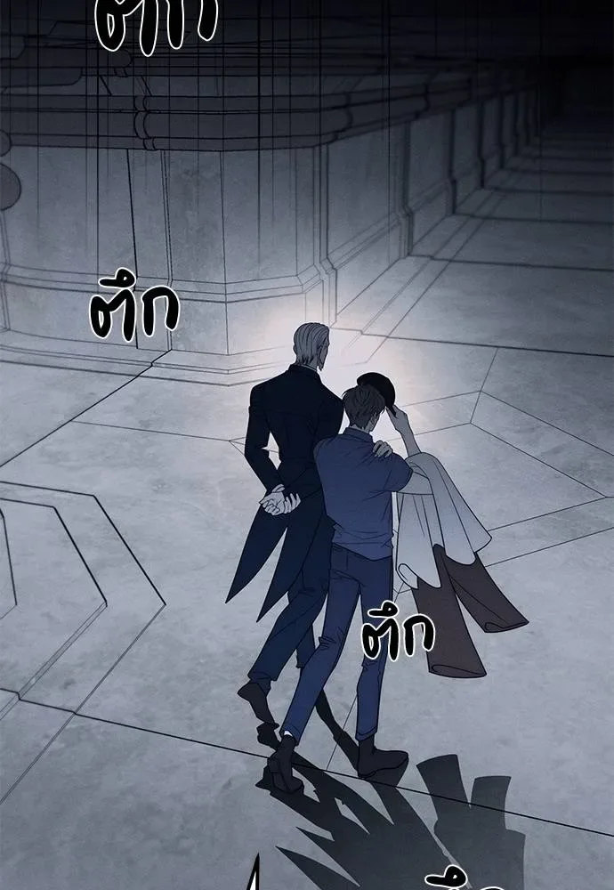Undercover! Chaebol High School ปฏิบัติการลับบุกโรงเรียนไฮโซ ตอนที่ 93 หน้า 10