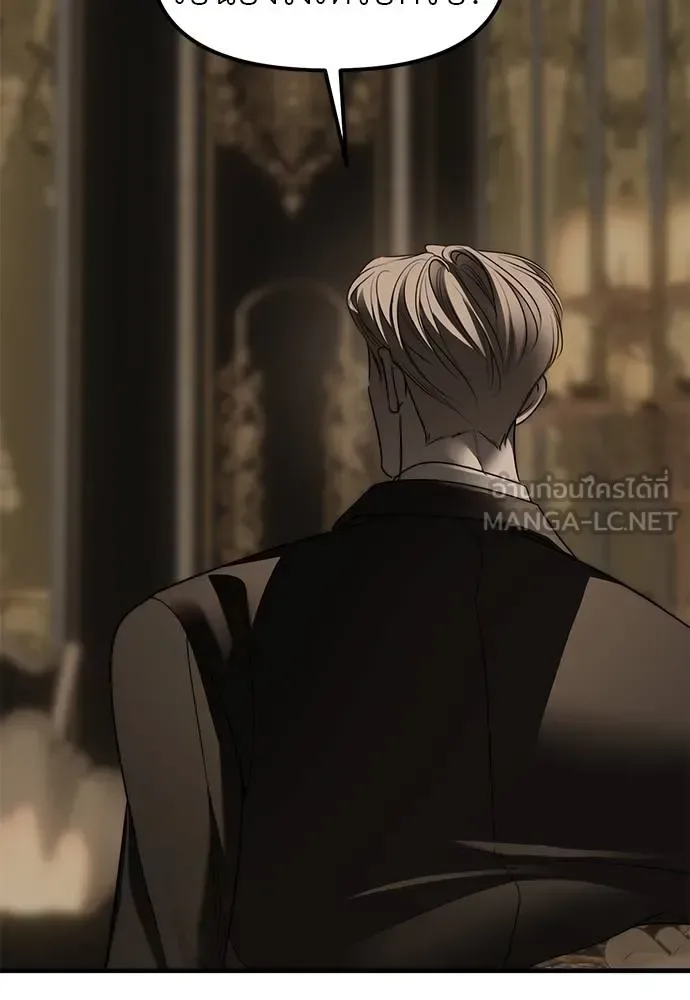 Undercover! Chaebol High School ปฏิบัติการลับบุกโรงเรียนไฮโซ ตอนที่ 93 หน้า 153