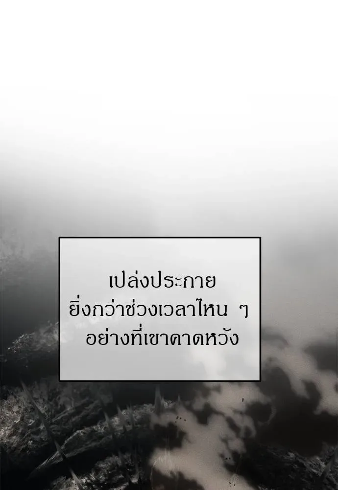 Undercover! Chaebol High School ปฏิบัติการลับบุกโรงเรียนไฮโซ ตอนที่ 93 หน้า 173