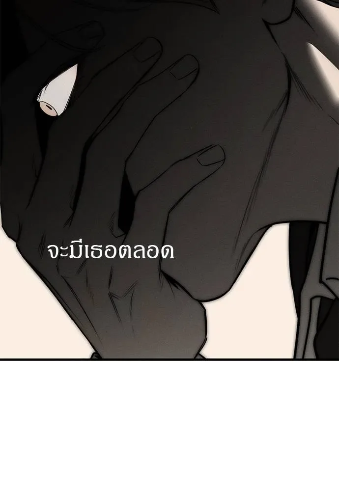 Undercover! Chaebol High School ปฏิบัติการลับบุกโรงเรียนไฮโซ ตอนที่ 93 หน้า 217