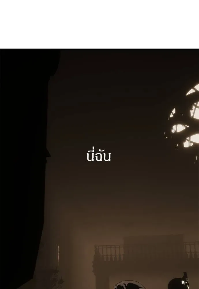 Undercover! Chaebol High School ปฏิบัติการลับบุกโรงเรียนไฮโซ ตอนที่ 93 หน้า 220