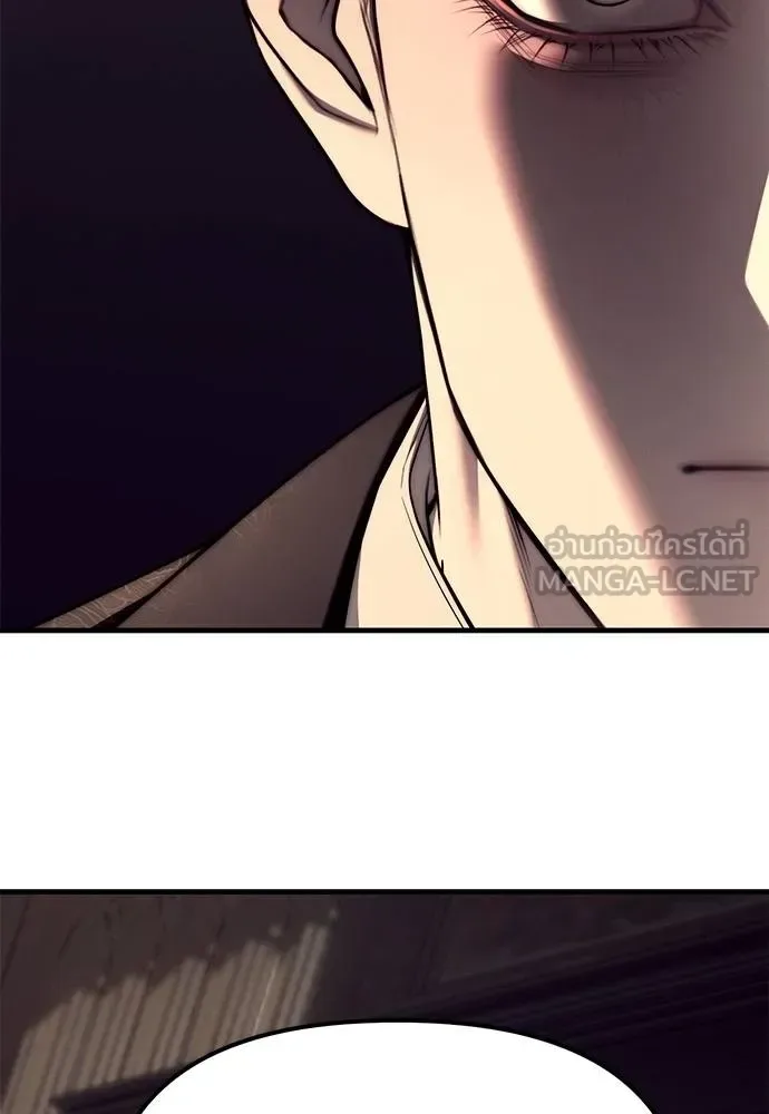Undercover! Chaebol High School ปฏิบัติการลับบุกโรงเรียนไฮโซ ตอนที่ 93 หน้า 237
