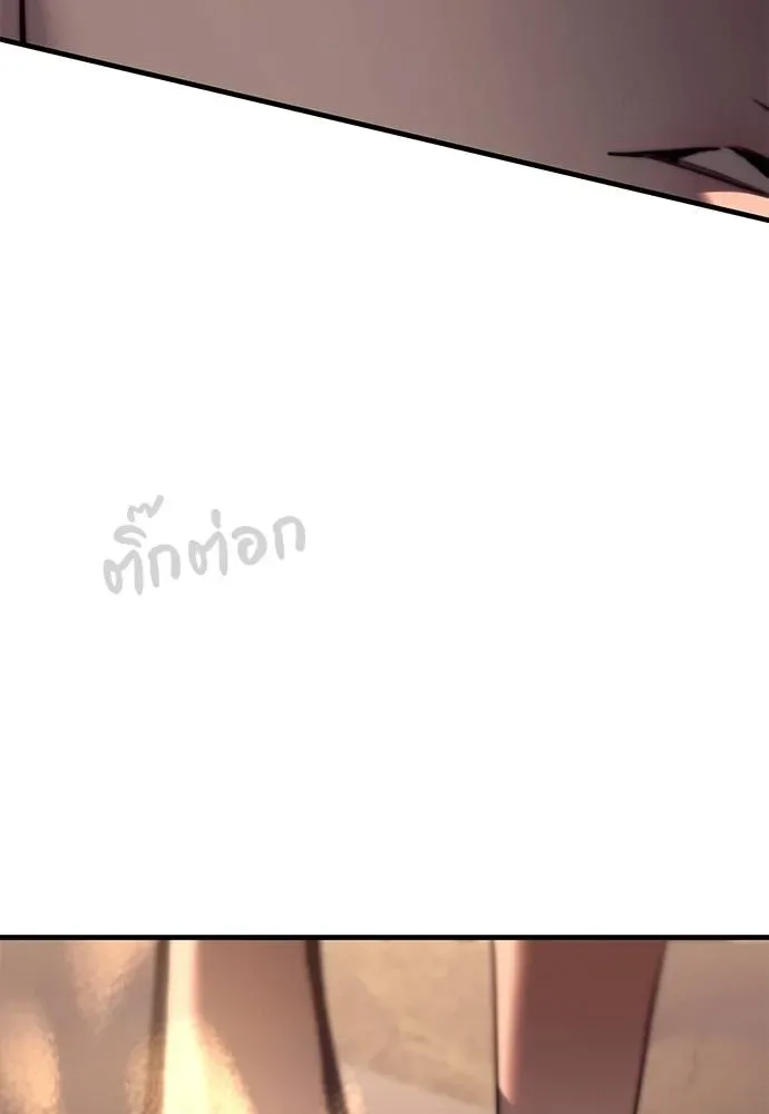 Undercover! Chaebol High School ปฏิบัติการลับบุกโรงเรียนไฮโซ ตอนที่ 93 หน้า 241
