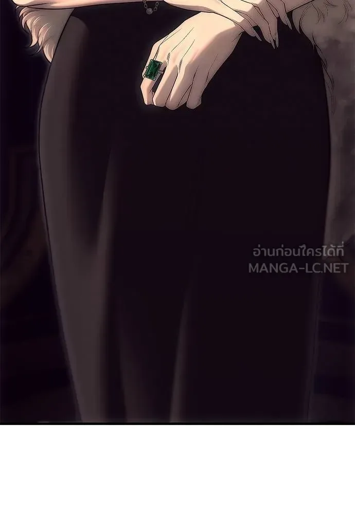 Undercover! Chaebol High School ปฏิบัติการลับบุกโรงเรียนไฮโซ ตอนที่ 93 หน้า 246