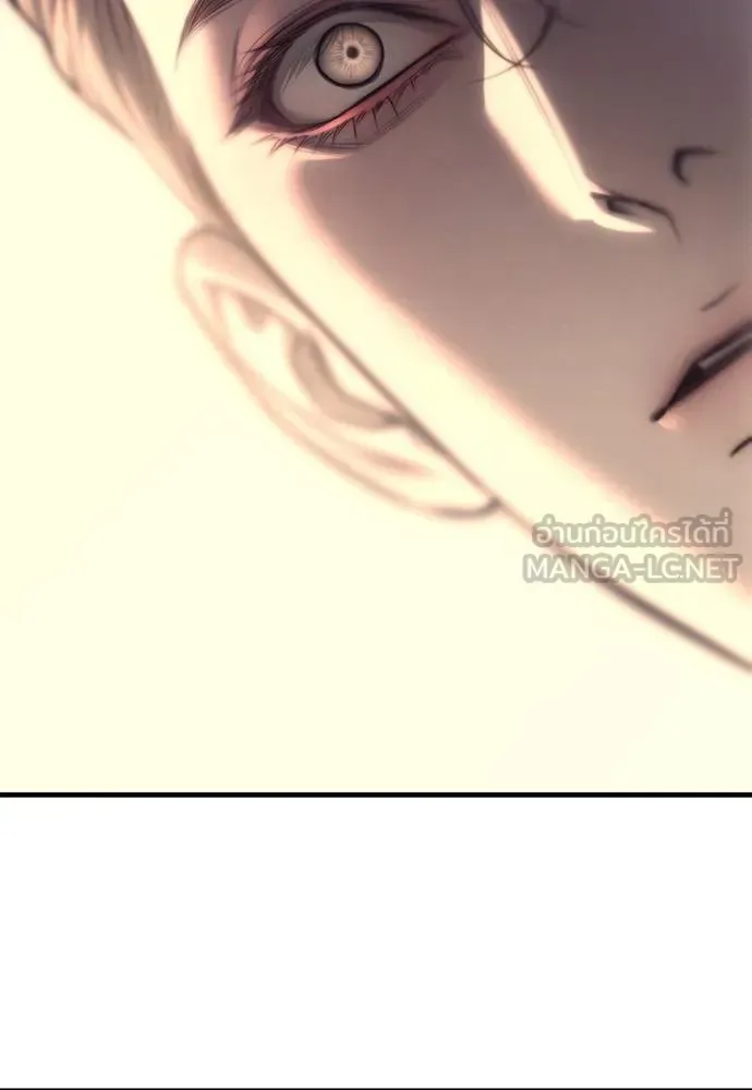 Undercover! Chaebol High School ปฏิบัติการลับบุกโรงเรียนไฮโซ ตอนที่ 93 หน้า 252