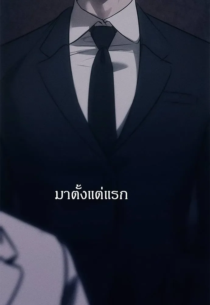 Undercover! Chaebol High School ปฏิบัติการลับบุกโรงเรียนไฮโซ ตอนที่ 93 หน้า 274