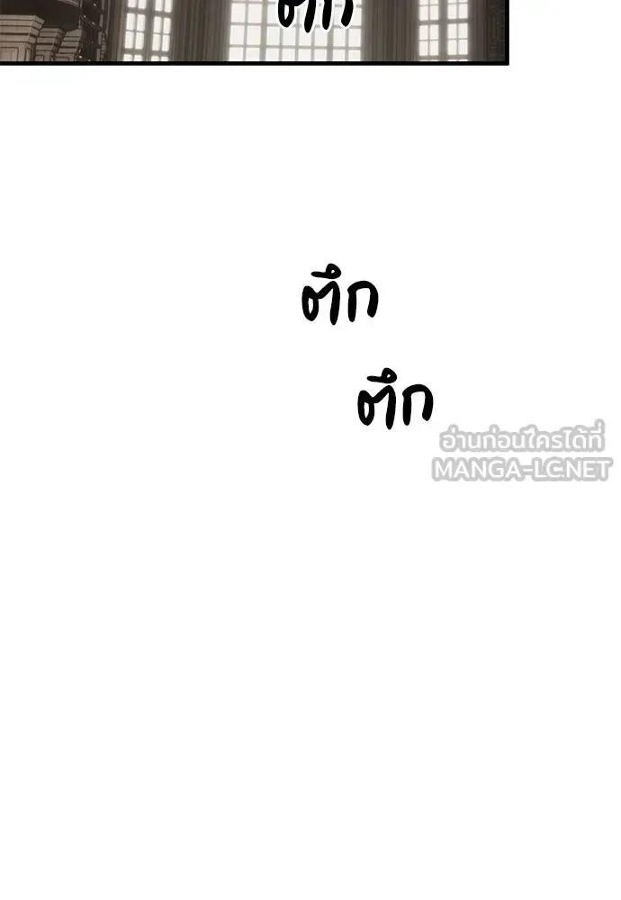 Undercover! Chaebol High School ปฏิบัติการลับบุกโรงเรียนไฮโซ ตอนที่ 93 หน้า 66