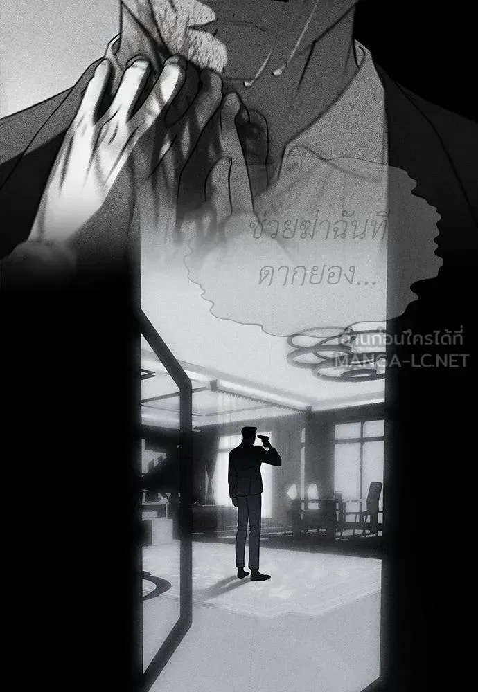 Undercover! Chaebol High School ปฏิบัติการลับบุกโรงเรียนไฮโซ ตอนที่ 94 หน้า 159