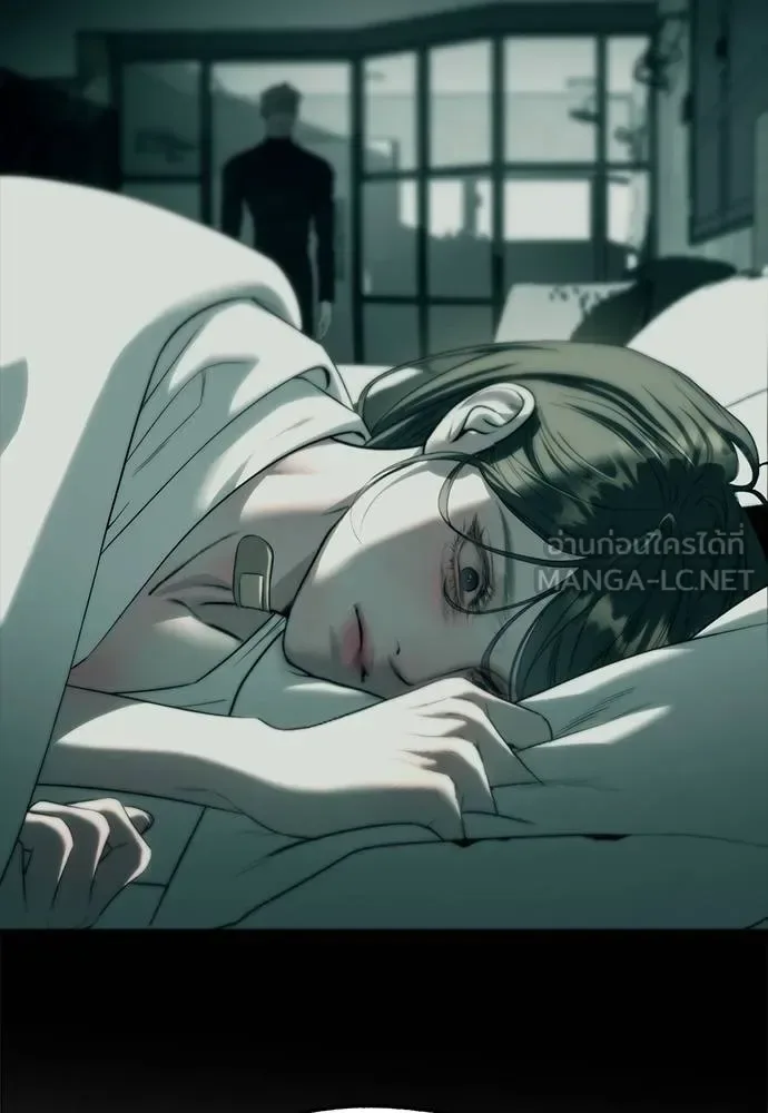 Undercover! Chaebol High School ปฏิบัติการลับบุกโรงเรียนไฮโซ ตอนที่ 94 หน้า 174