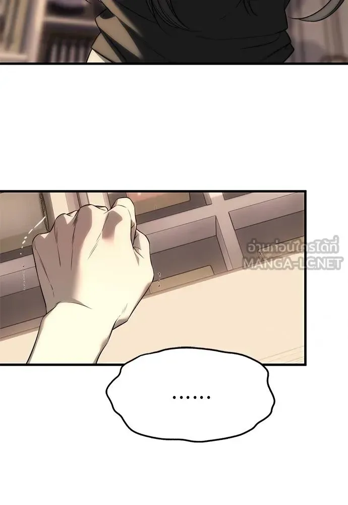 Undercover! Chaebol High School ปฏิบัติการลับบุกโรงเรียนไฮโซ ตอนที่ 94 หน้า 177
