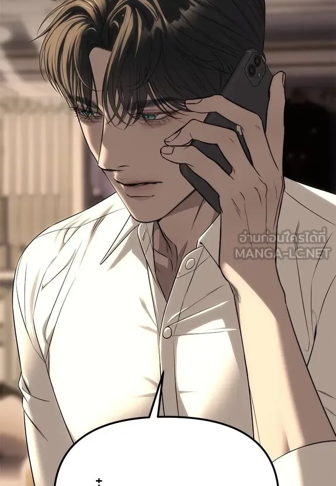 Undercover! Chaebol High School ปฏิบัติการลับบุกโรงเรียนไฮโซ ตอนที่ 94 หน้า 180