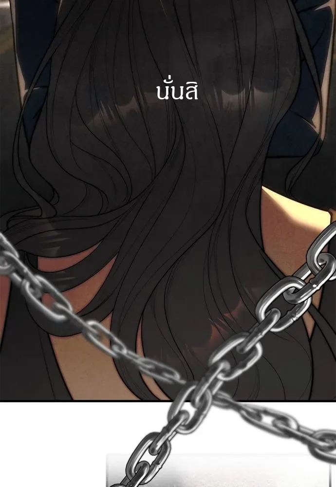 Undercover! Chaebol High School ปฏิบัติการลับบุกโรงเรียนไฮโซ ตอนที่ 94 หน้า 251