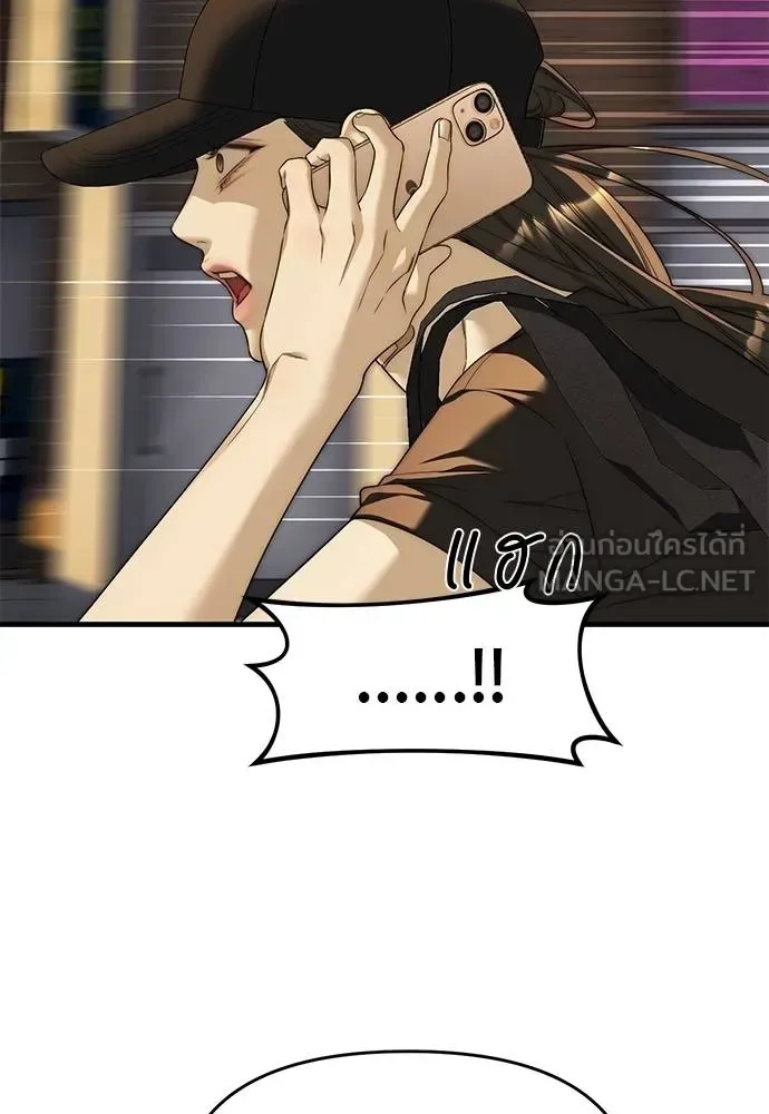 Undercover! Chaebol High School ปฏิบัติการลับบุกโรงเรียนไฮโซ ตอนที่ 94 หน้า 30